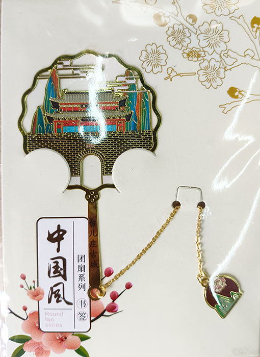 台儿庄书签