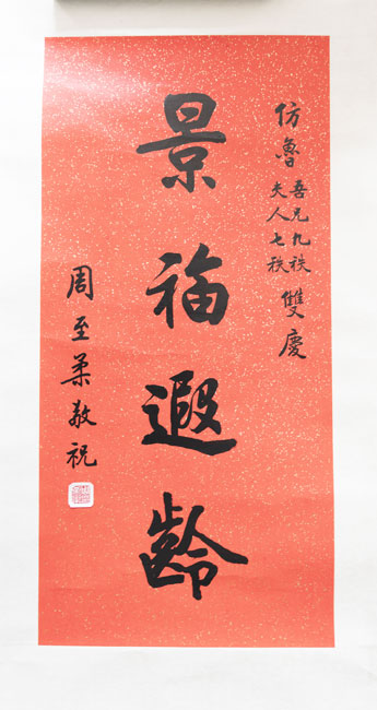 鷨