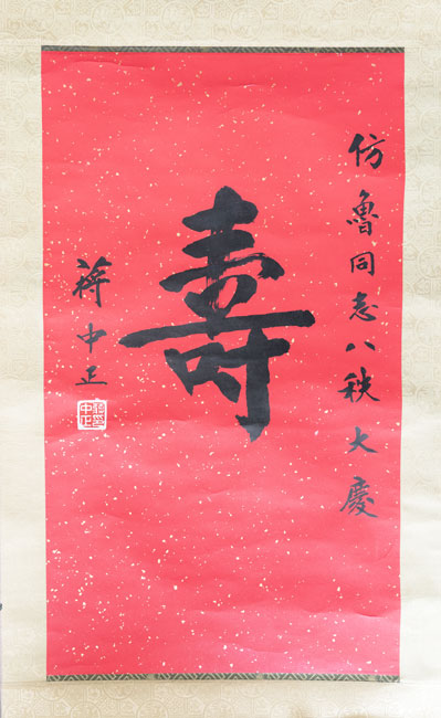 鷨