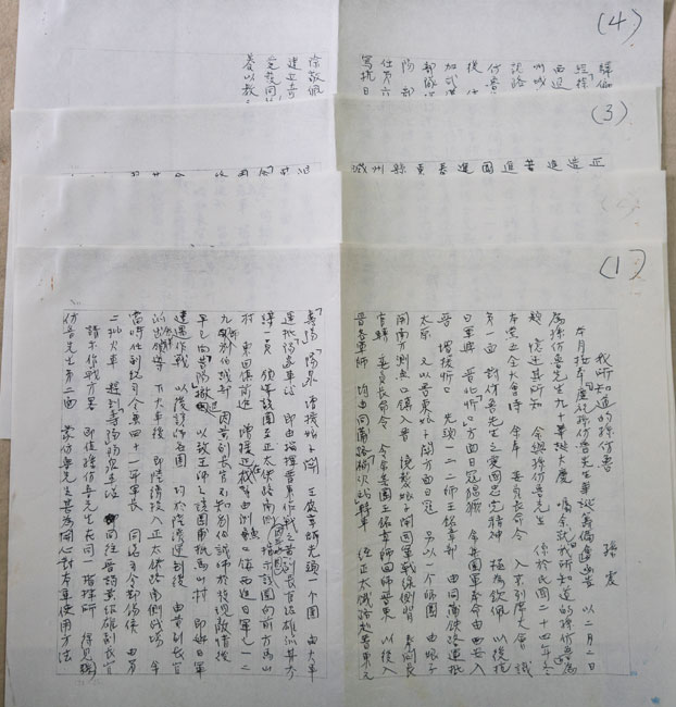 ָ塶֪³